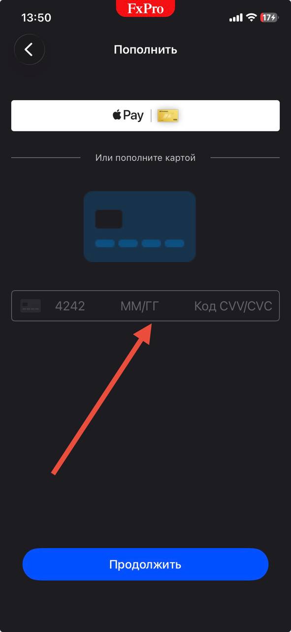 Поля для номера карты, срока действия и кода CVV/CVC