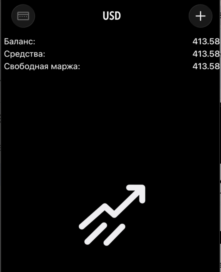 Подключённый торговый счёт и баланс в MetaTrader 5